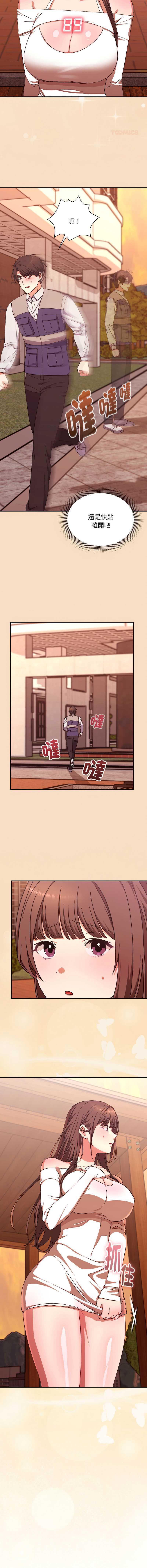 扑通扑通终极密码