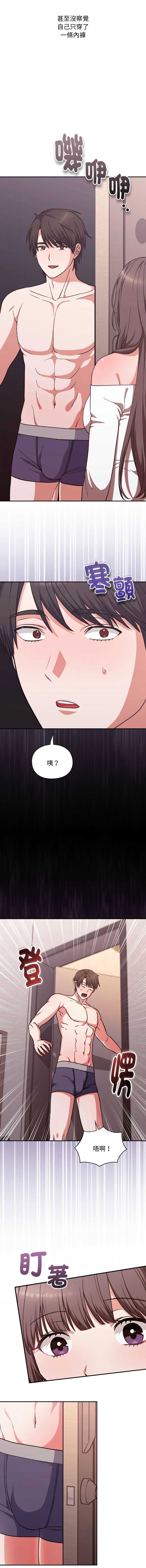 扑通扑通终极密码
