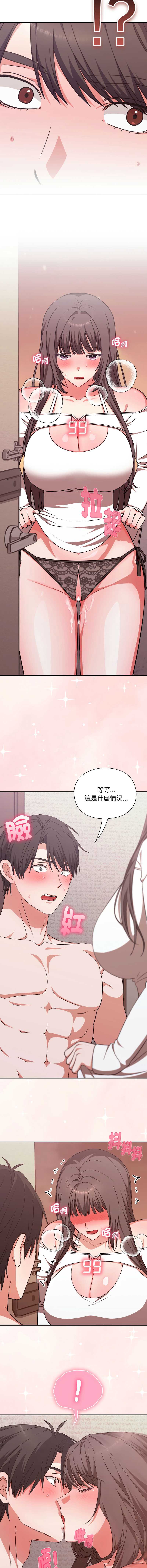 扑通扑通终极密码