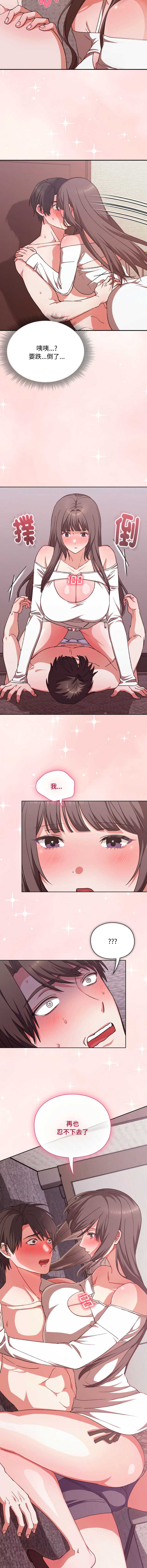 扑通扑通终极密码