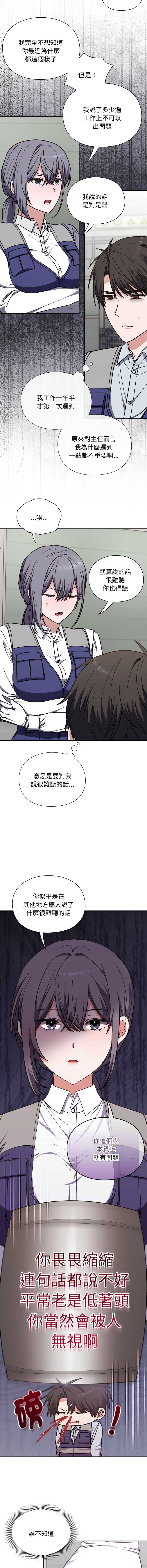 扑通扑通终极密码