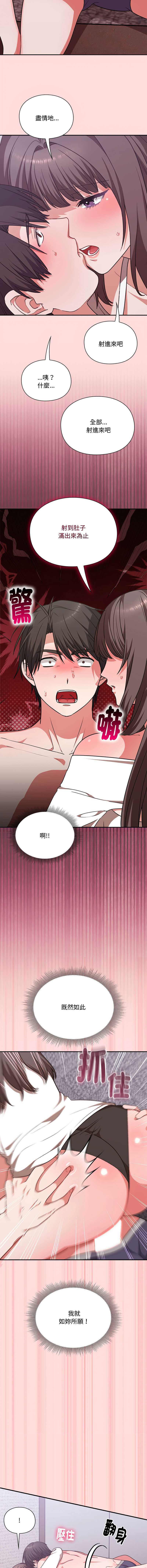 扑通扑通终极密码