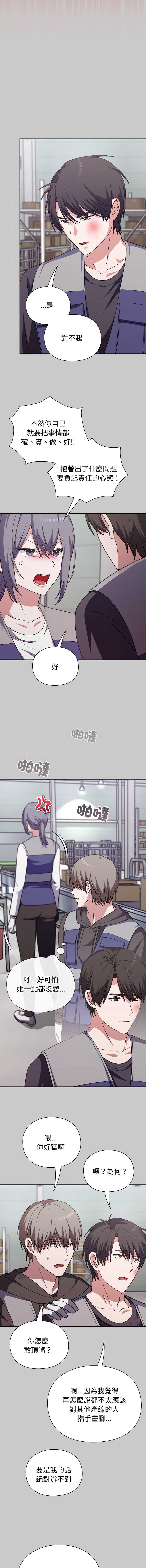 扑通扑通终极密码
