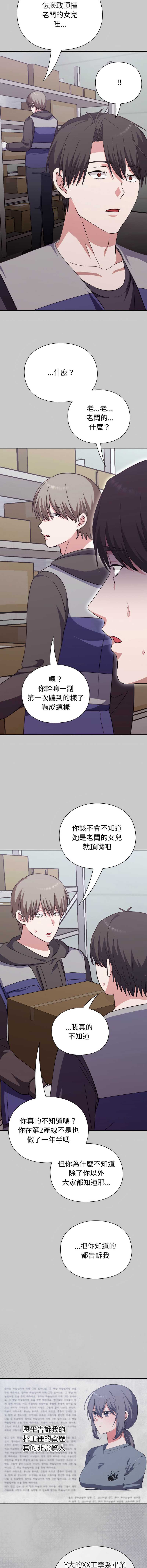 扑通扑通终极密码
