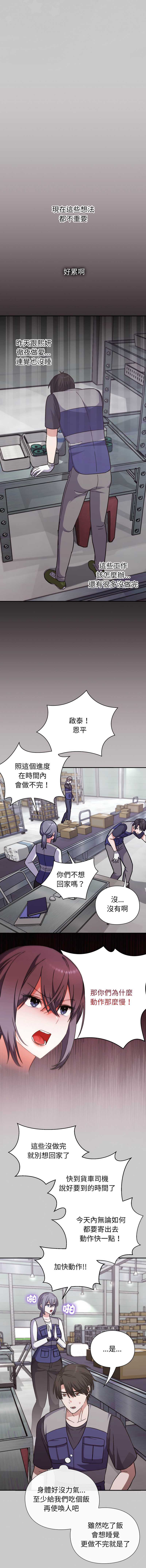 扑通扑通终极密码