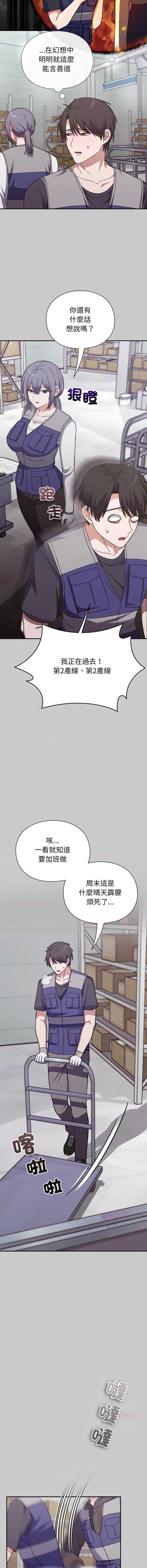 扑通扑通终极密码