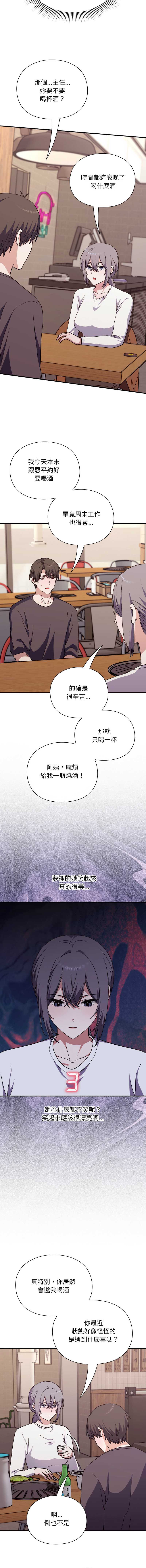 扑通扑通终极密码