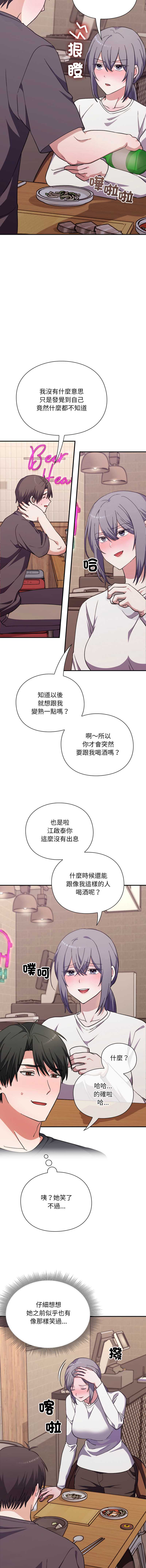 扑通扑通终极密码