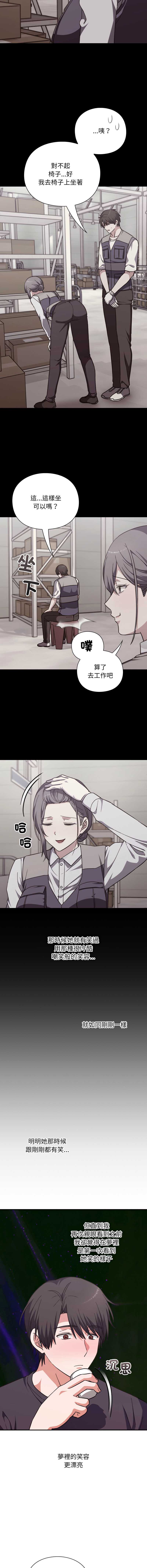 扑通扑通终极密码
