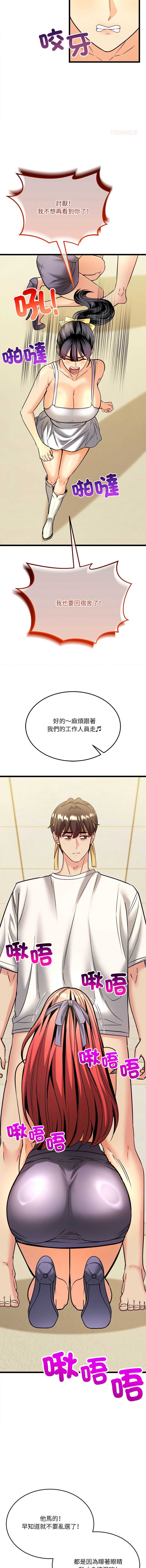 财富爱情二选一
