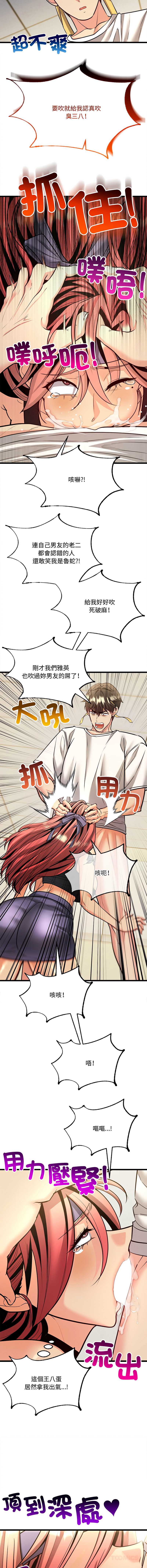 财富爱情二选一