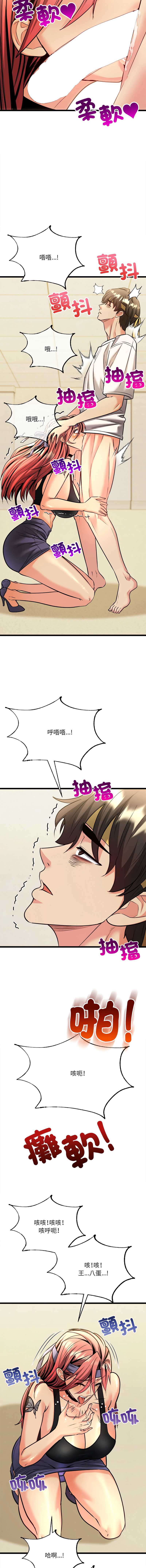 财富爱情二选一