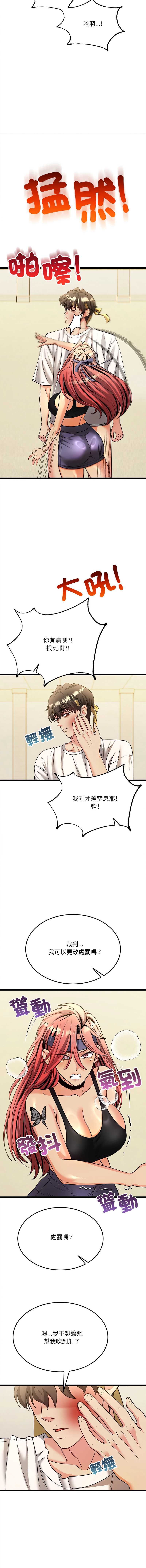 财富爱情二选一