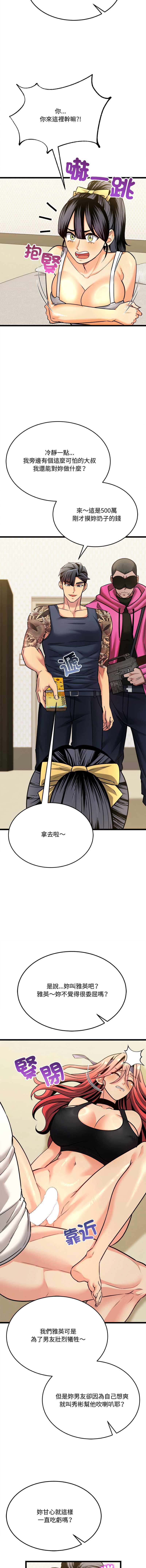 财富爱情二选一