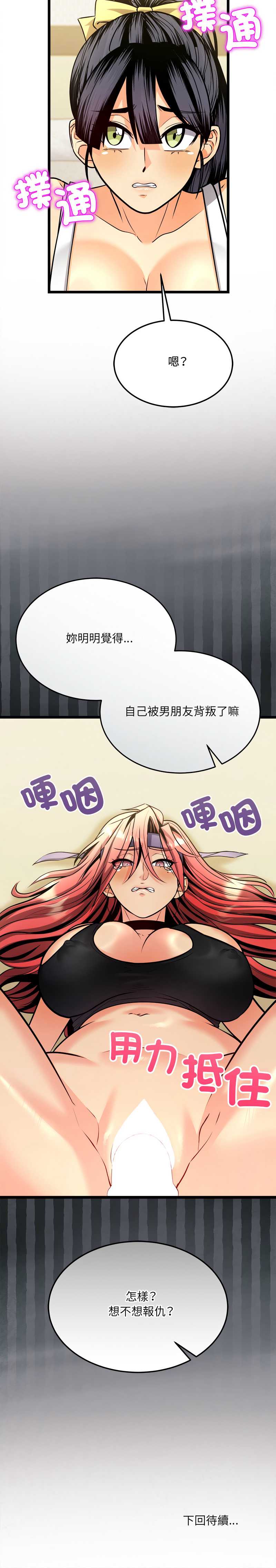 财富爱情二选一