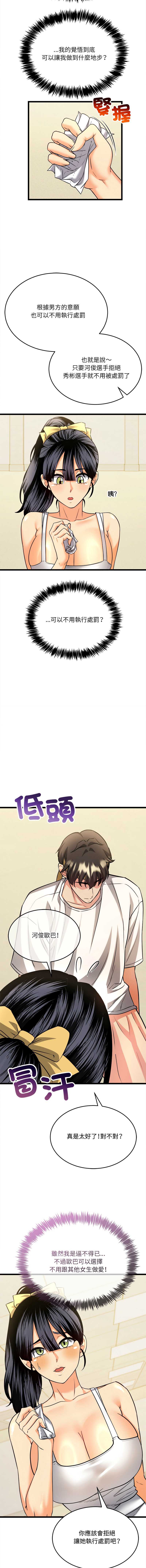 财富爱情二选一