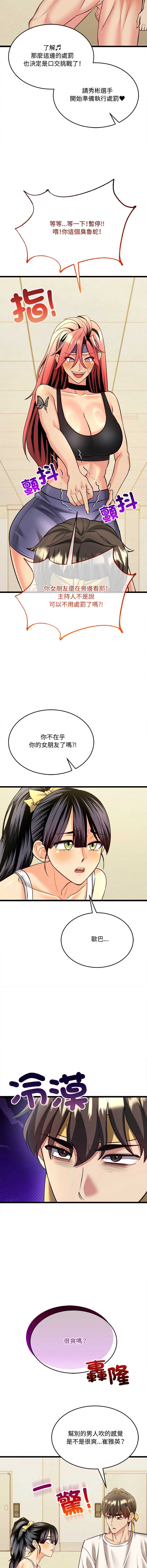 财富爱情二选一