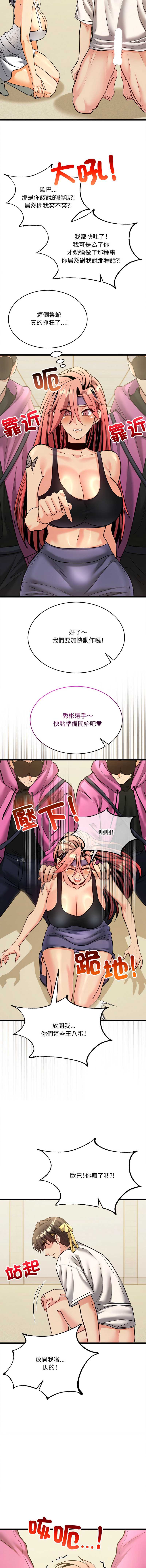 财富爱情二选一