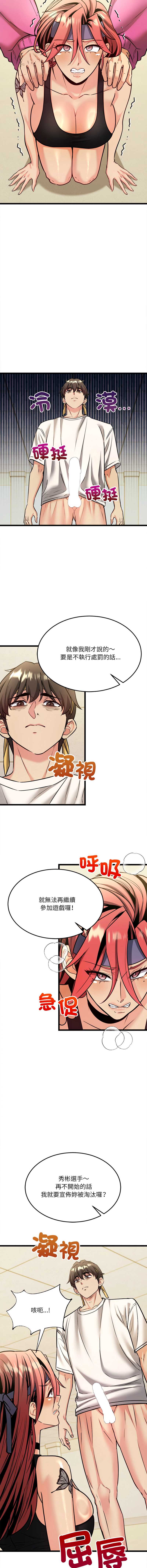 财富爱情二选一