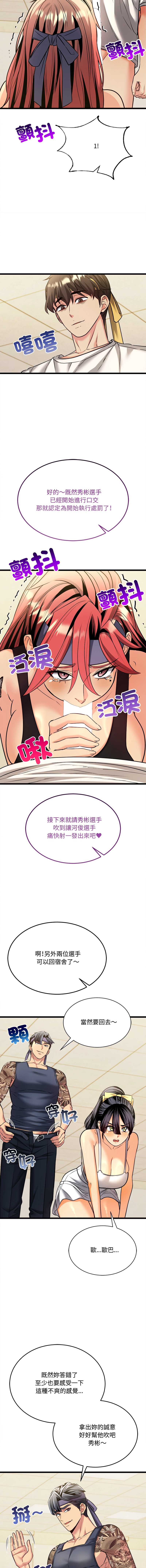 财富爱情二选一