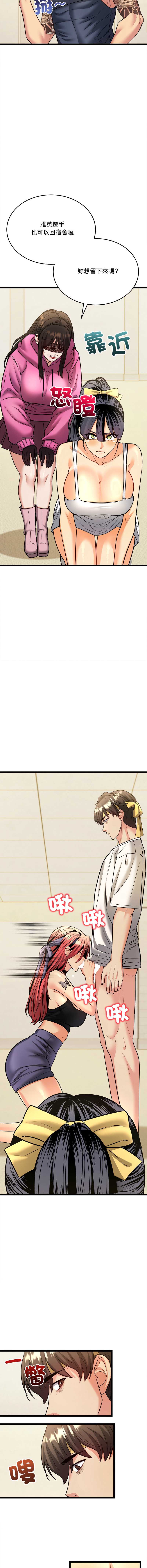 财富爱情二选一