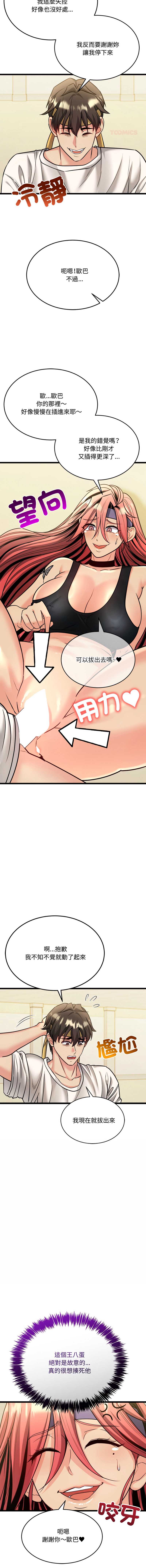 财富爱情二选一