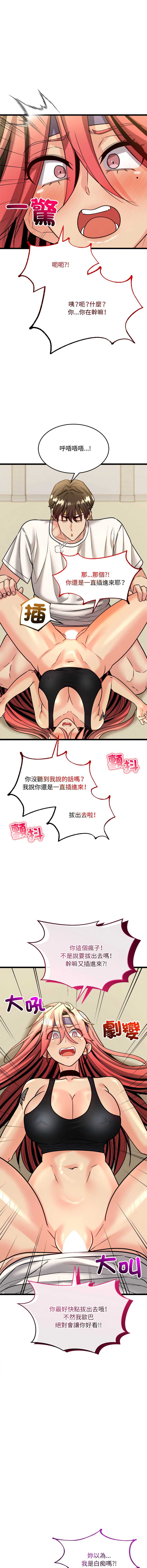 财富爱情二选一