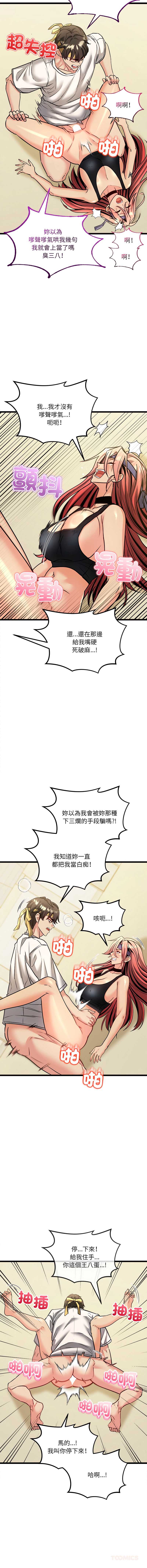 财富爱情二选一