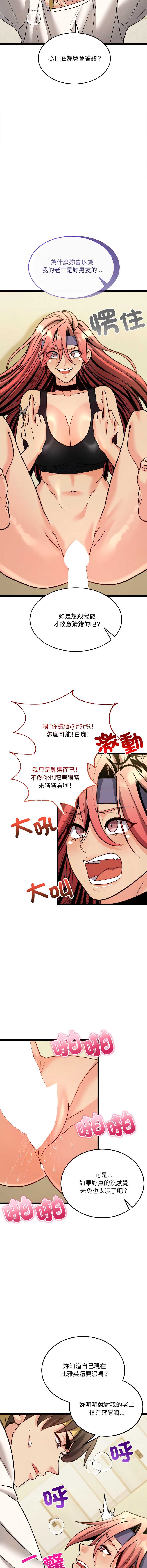 财富爱情二选一