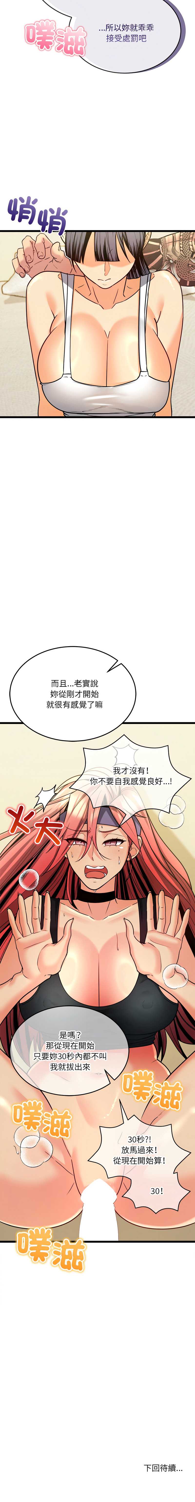 财富爱情二选一