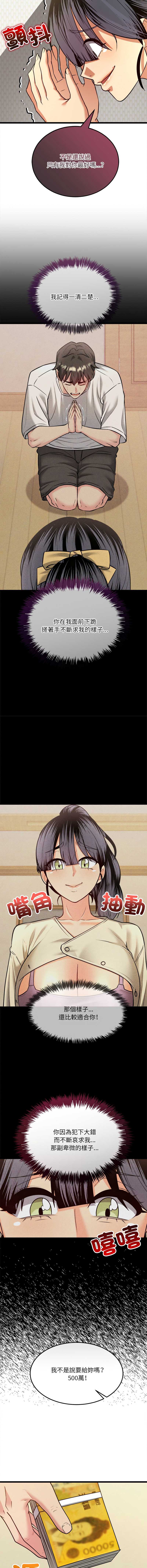 财富爱情二选一