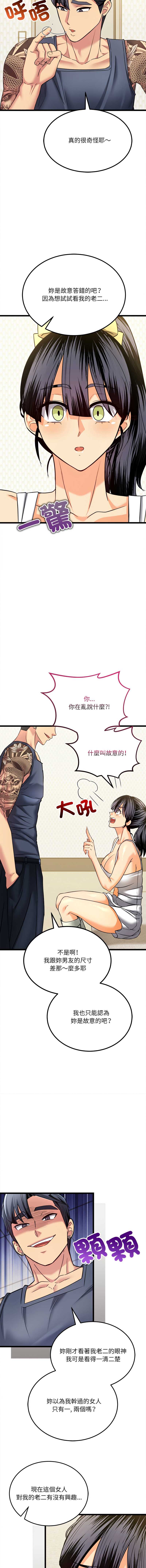财富爱情二选一