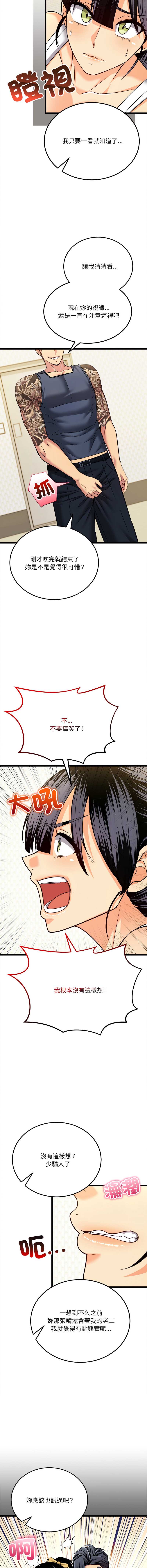 财富爱情二选一