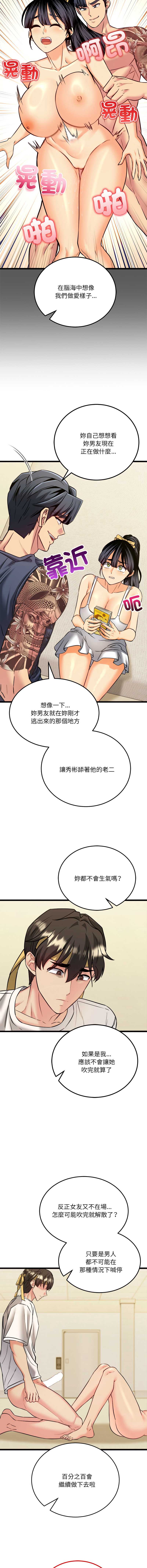 财富爱情二选一