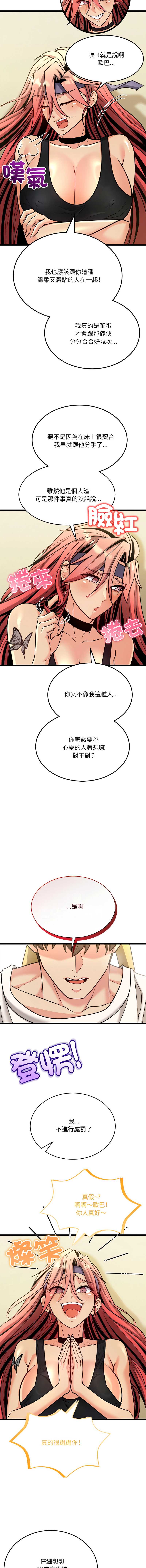 财富爱情二选一