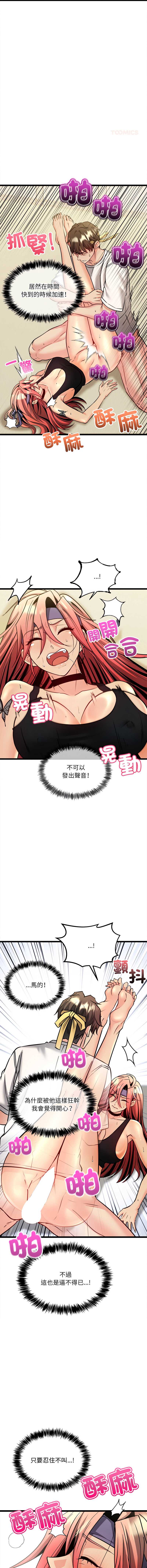 财富爱情二选一