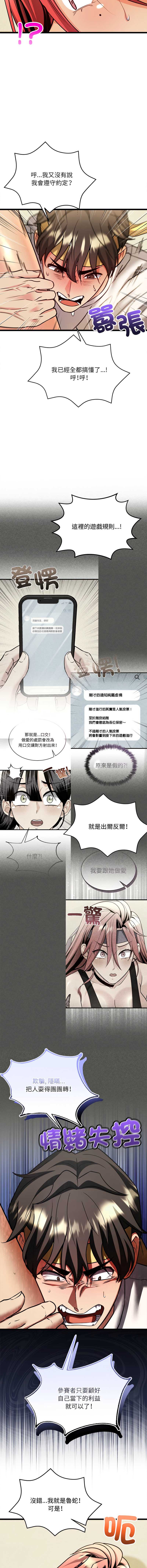 财富爱情二选一