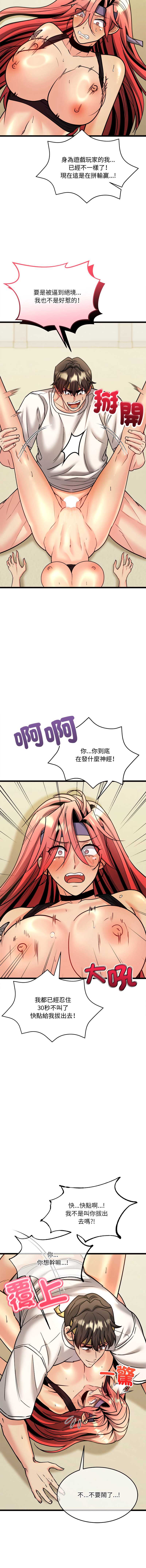 财富爱情二选一