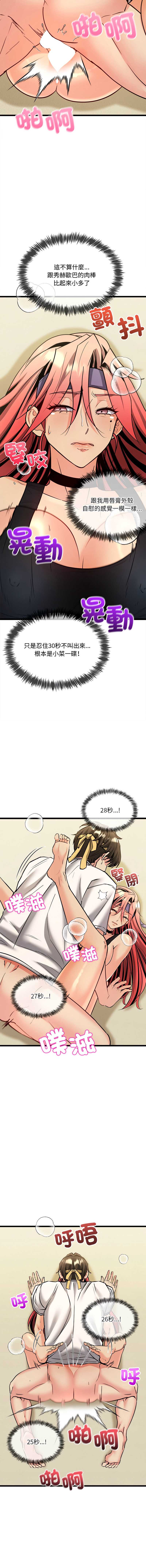 财富爱情二选一