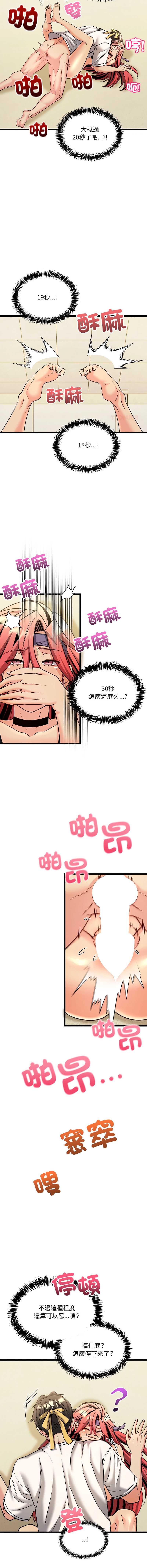 财富爱情二选一