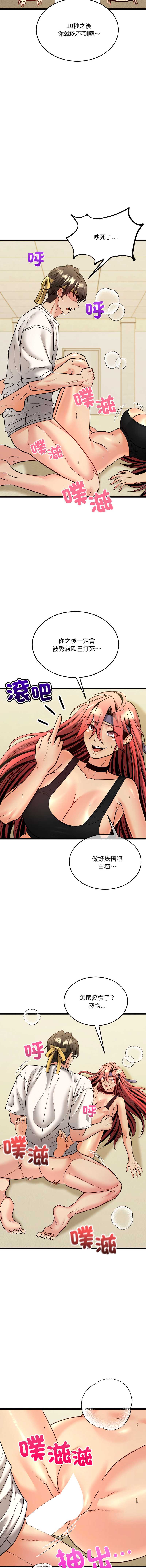 财富爱情二选一