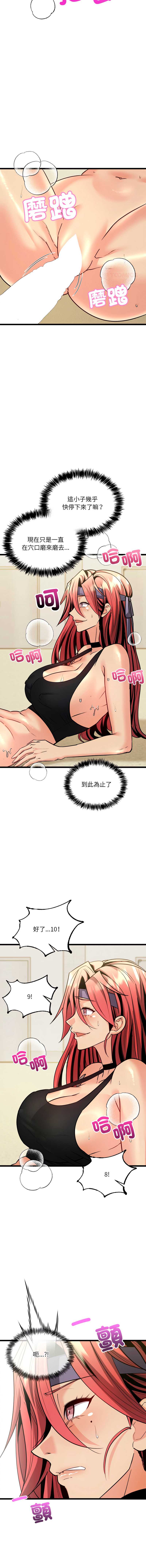财富爱情二选一