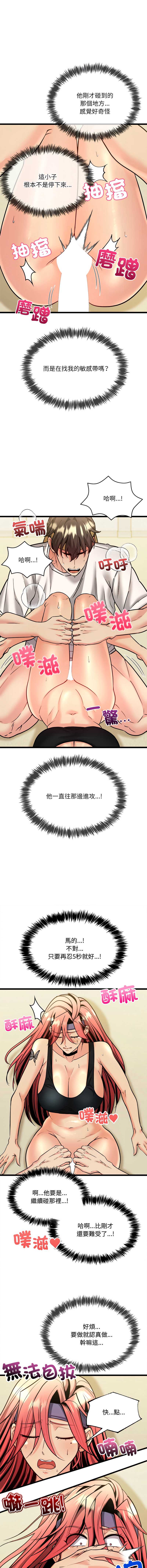 财富爱情二选一