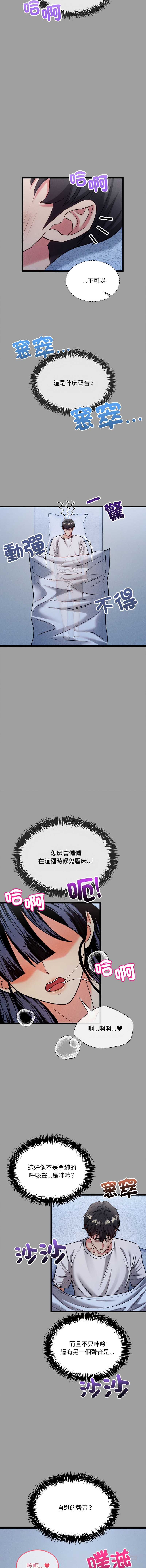 财富爱情二选一