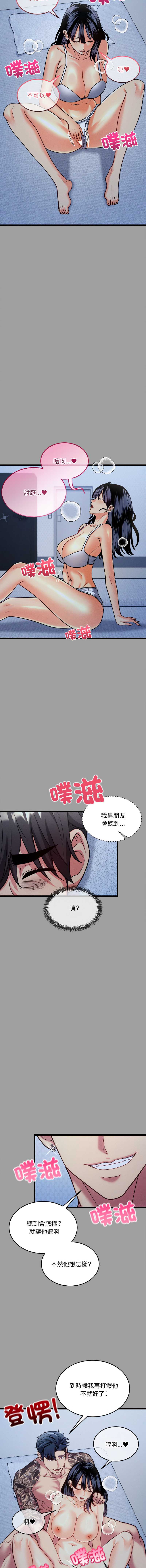 财富爱情二选一