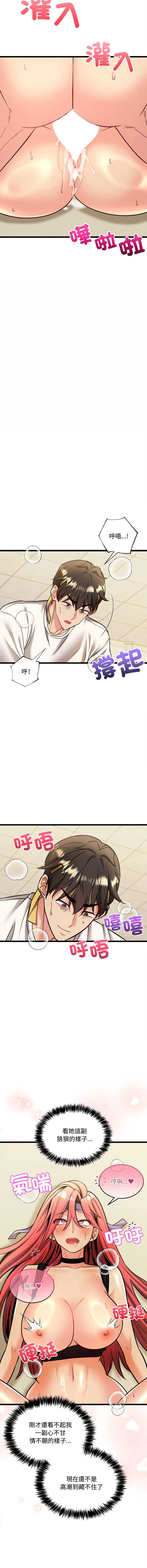 财富爱情二选一