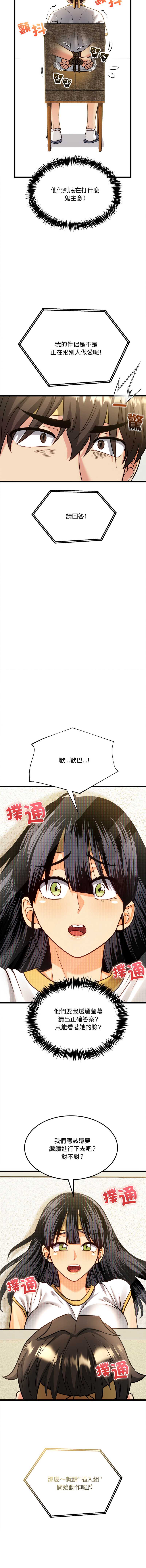 财富爱情二选一