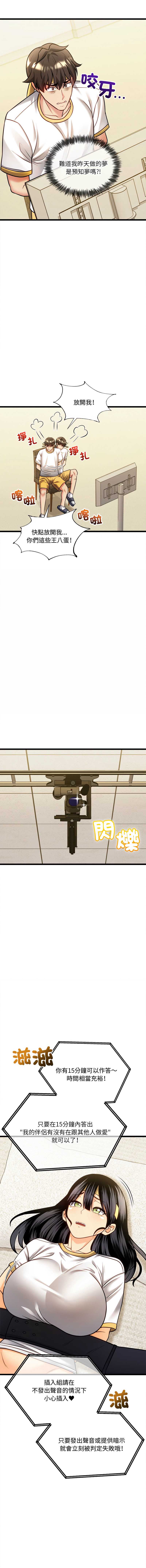 财富爱情二选一
