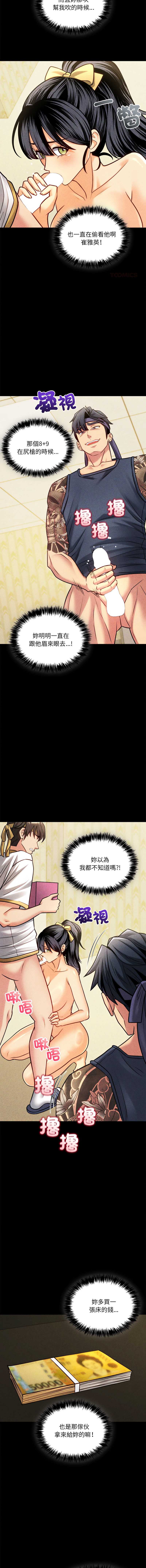 财富爱情二选一