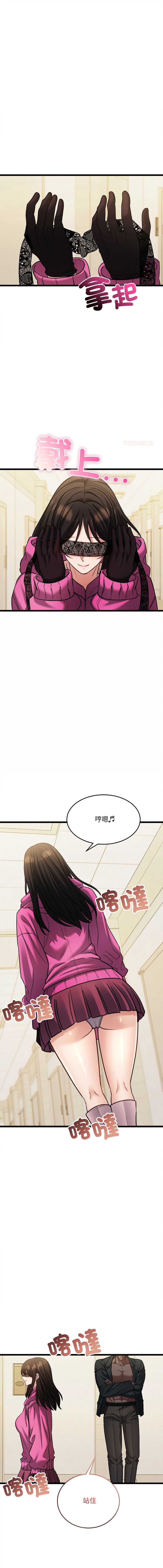 财富爱情二选一